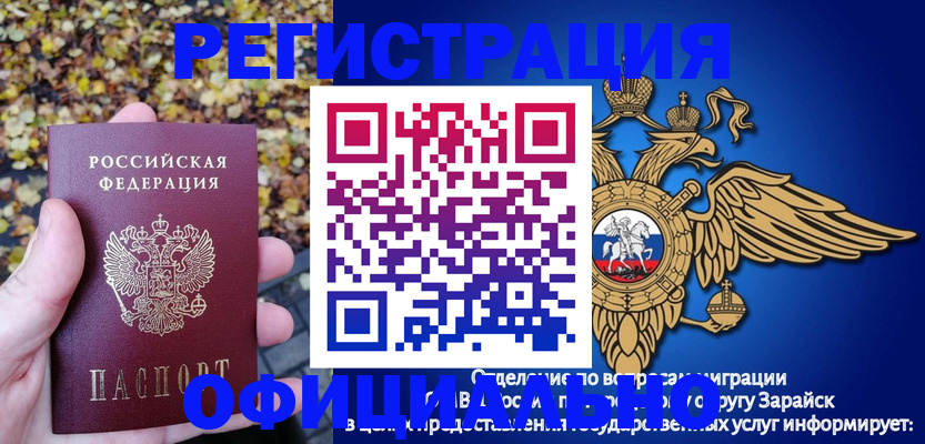регистрация для дет. сада в Тавде